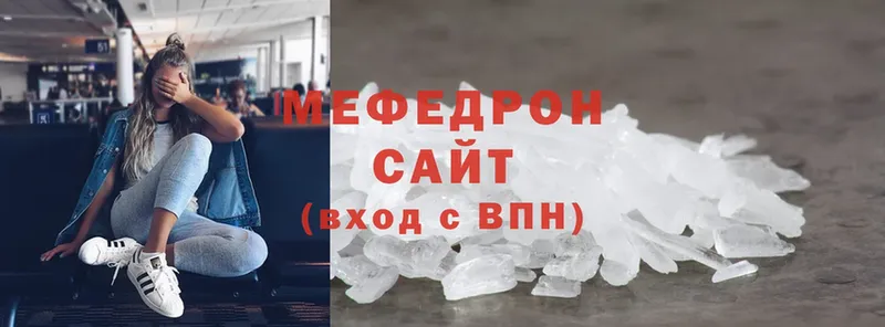 МЕФ mephedrone  Нерехта 